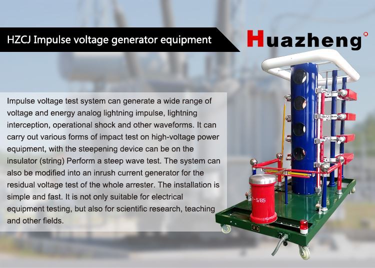 400kV 20kj Lightning Impulse Voltage Generator